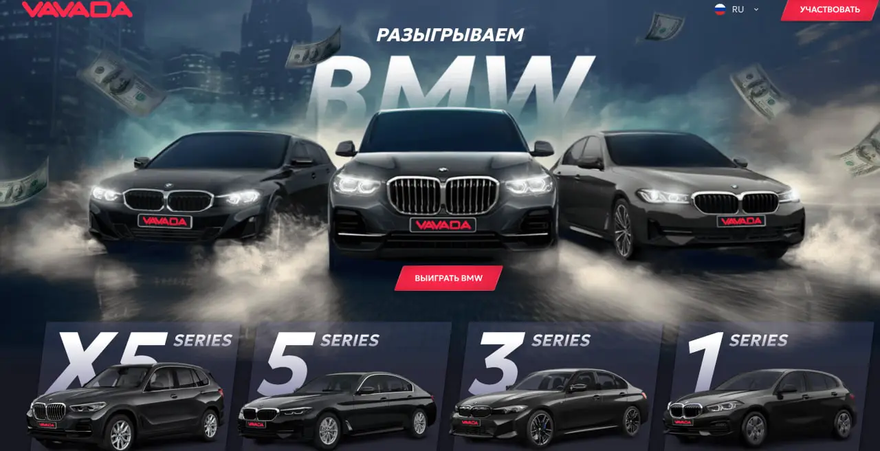 играть в вавада